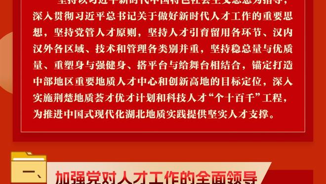 拉莫斯祝福迭戈-洛佩斯：祝贺你的这段职业生涯，未来一切顺利